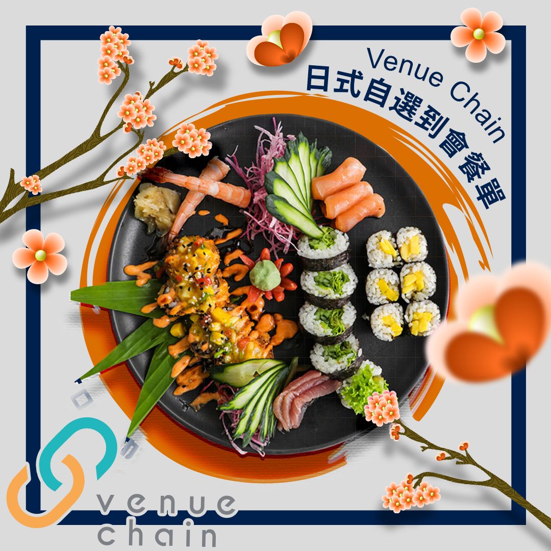 自選到會 10-12人餐 (任選12項)