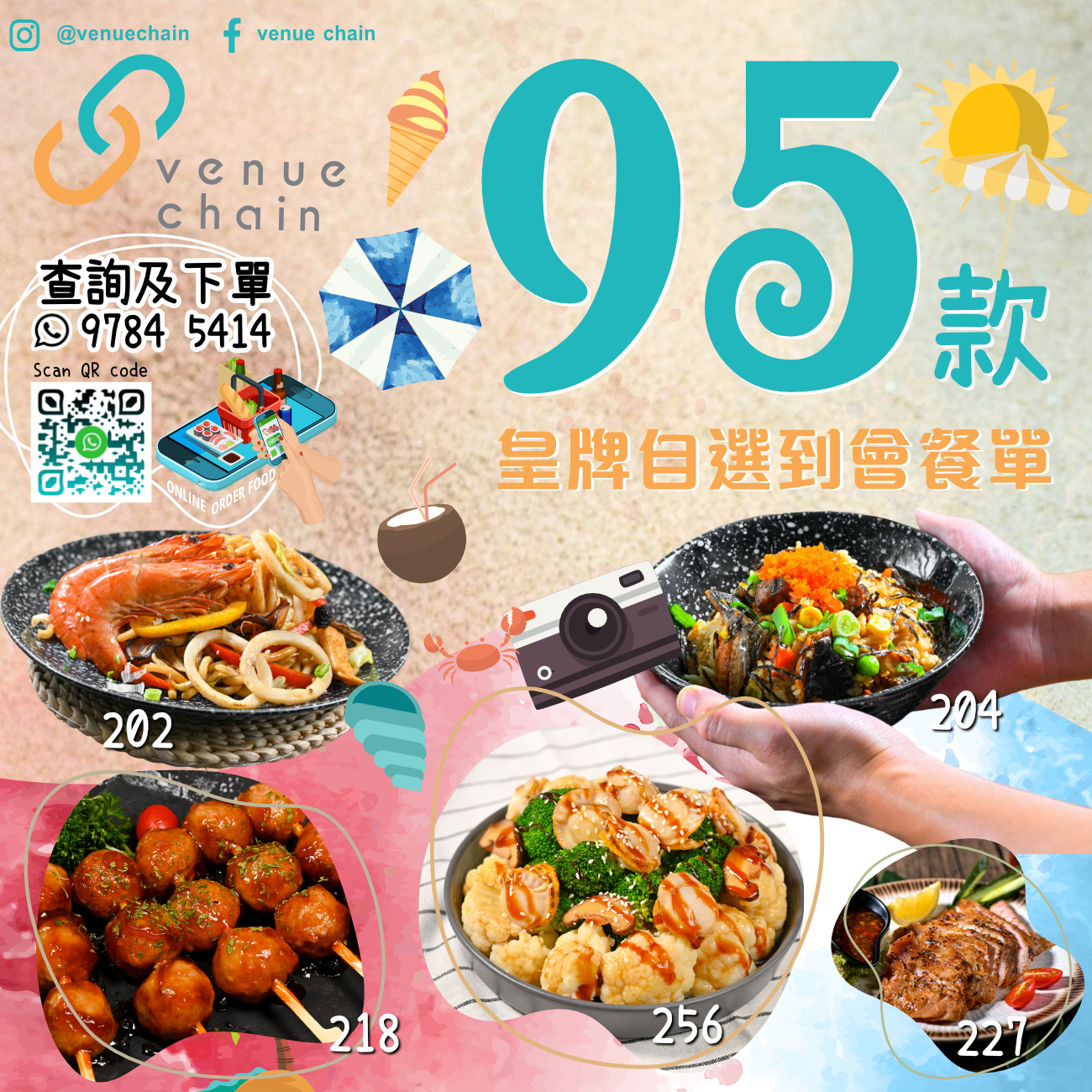 埋黎睇埋黎揀自選到會 18-20人餐 (任選20盤) [適用於2025年5月15日或之後]