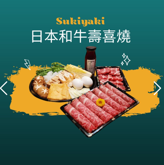 Sukiyaki for six people